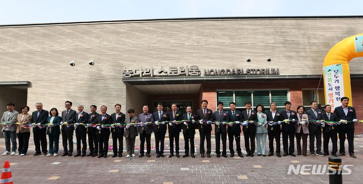 [진천=뉴시스] 진천군 농다리 스토리움 개관. (사진=진천군 제공) photo.newsis.com