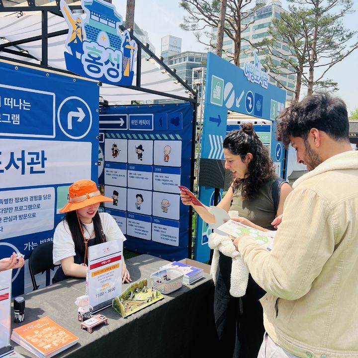 [홍성=뉴시스] 홍성군, 충남 방문의 해 홍보활동 전개. *재판매 및 DB 금지