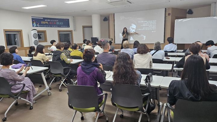 [대구=뉴시스] 행복북구문화재단 태전도서관은 문화가 있는 날과 연계해 '퇴근길 인문학'을 운영한다. (사진=행복북구문화재단 제공) 2024.04.21. photo@newsis.com *재판매 및 DB 금지