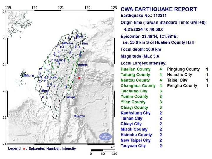 [서울=뉴시스] 21일 오전 대만 기상청의 지진 보고. 붉은색 점이 지진의 진원지다. (사진출처: 대만 기상청 홈페이지 캡처) 2024.04.21. *재판매 및 DB 금지