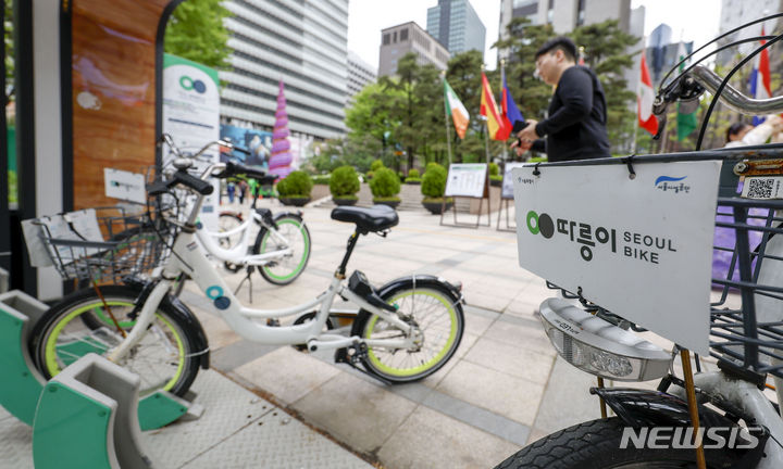 [서울=뉴시스] 정병혁 기자 = 서울시내 따릉이 대여소에 서울자전거 '따릉이'가 세워져있다. 기사 내용과 직접적 관련이 없습니다. 2024.04.21. jhope@newsis.com