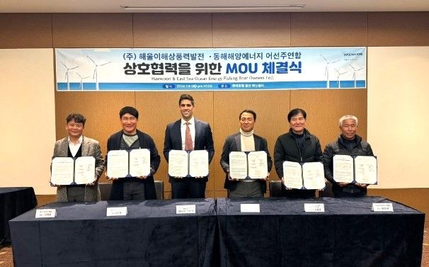 [울산=뉴시스] 지난 18일 울산 롯데호텔에서 개최된 ㈜해울이해상풍력발전-동해해양에너지 어선주연합 간 업부협약 체결식에서 조나단 스핑크 ㈜해울이해상풍력발전 대표가 동해해양에너지 어선주연합 대표들과 함께 기념사진을 촬영했다. (사진=플레시먼힐러드 제공)&nbsp; *재판매 및 DB 금지