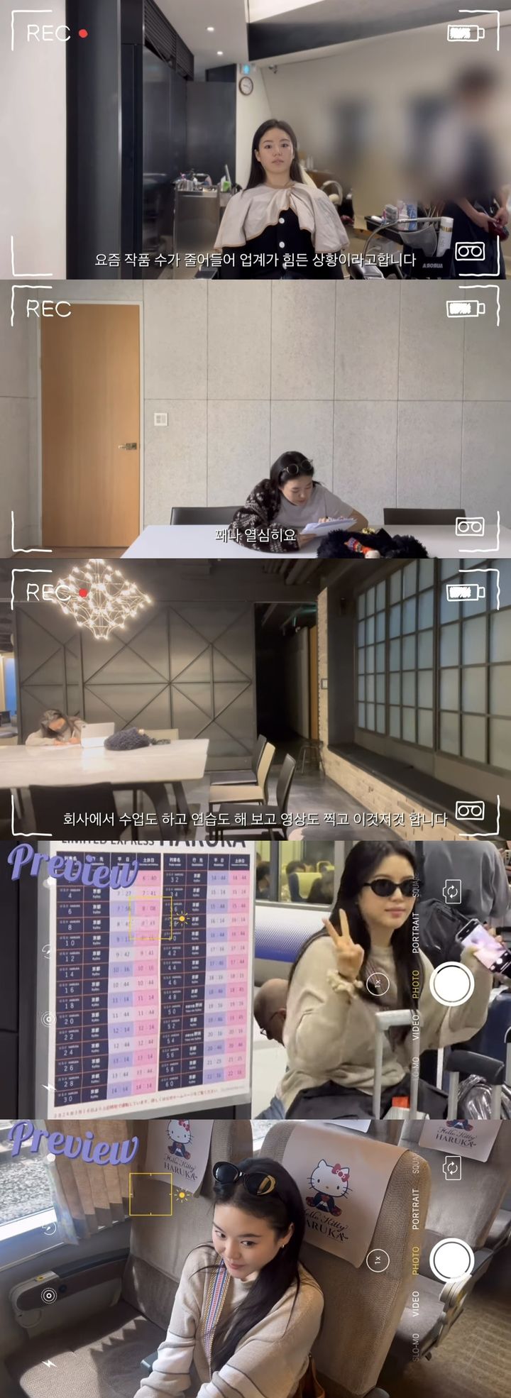 [서울=뉴시스] 조혜정이 지난 21일 자신의 유튜브 채널에 올린 영상. (사진=유튜브 채널 '조혜정' 캡처) 2024.04.22. photo@newsis.com *재판매 및 DB 금지