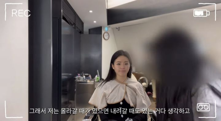 [서울=뉴시스] 조혜정. (사진=유튜브 채널 '조혜정' 캡처) 2024.04.22. photo@newsis.com *재판매 및 DB 금지