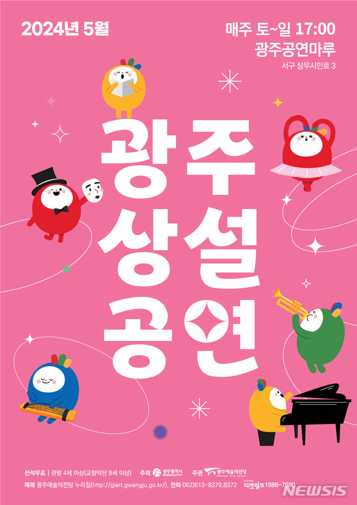 [광주소식] 디자인진흥원 밀라노디자인위크 전시 개최 등