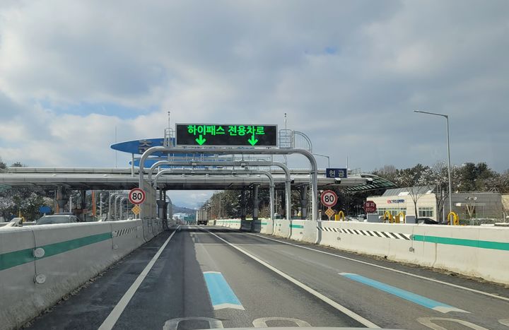 [춘천=뉴시스] 22일 춘천시는 서울~춘천 고속도로 통행 지원 기금이 올해 연말 소진될 예정이다 고 밝혔다. 사진은 춘천톨게이트. syi23@newsis.com *재판매 및 DB 금지