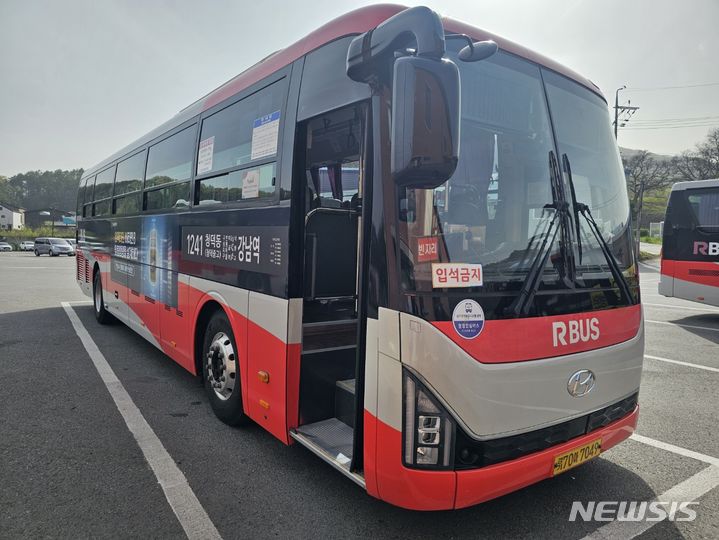 [용인=뉴시스] 서울 방면을 오가는 광역버스(사진제공=용인시)