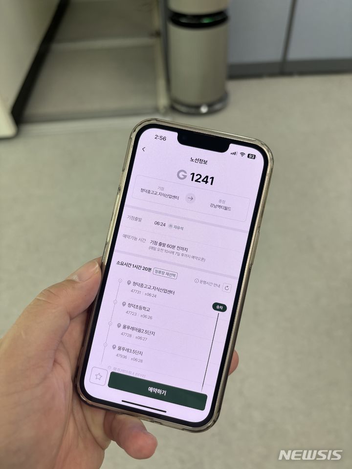 [용인=뉴시스] 앱을 통해 광역버스 좌석을 예약하는 모습