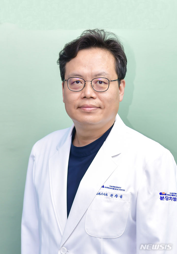 [성남=뉴시스] 권창일 분당 차병원 교수. (사진=분당 차병원 제공) 2024.04.22. photo@newsis.com