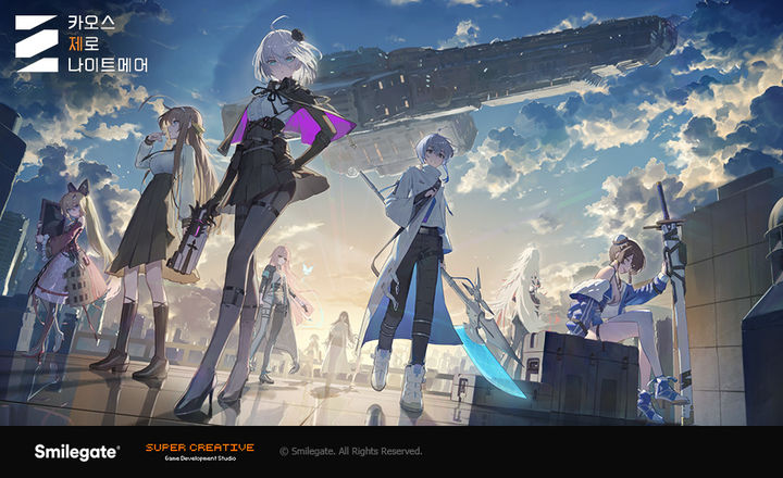 스마일게이트가 슈퍼크리에이티브에서 개발 중인 신작 RPG(역할수행게임) ‘카오스 제로 나이트메어(이하 카제나)’의 공식 커뮤니티를 오픈하고 세계관과 매력적인 캐릭터들을 최초로 선보이는 소개 영상을 공개했다고 22일 밝혔다.(사진=스마일게이트) *재판매 및 DB 금지