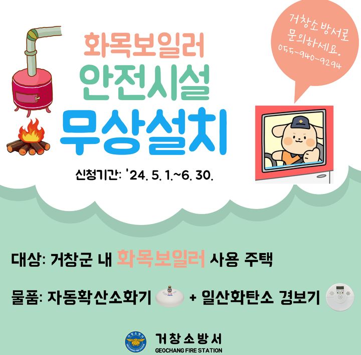 *홍보 포스터 *재판매 및 DB 금지