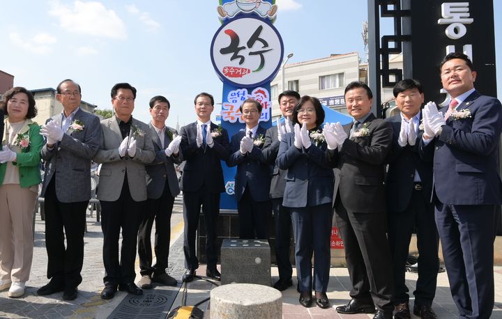 음성시장 맛집 13곳 '품바 국수거리' 선포