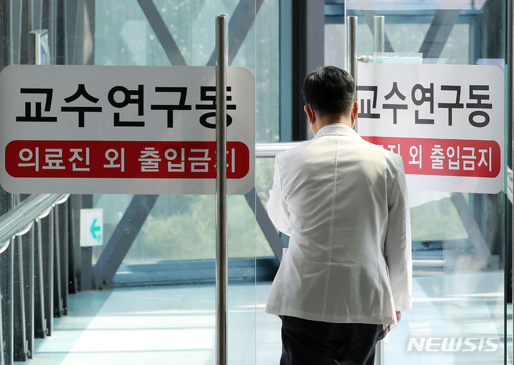 "50%가 적정" vs "더 줄여야" 충북대-의대, 증원 입장차 팽팽