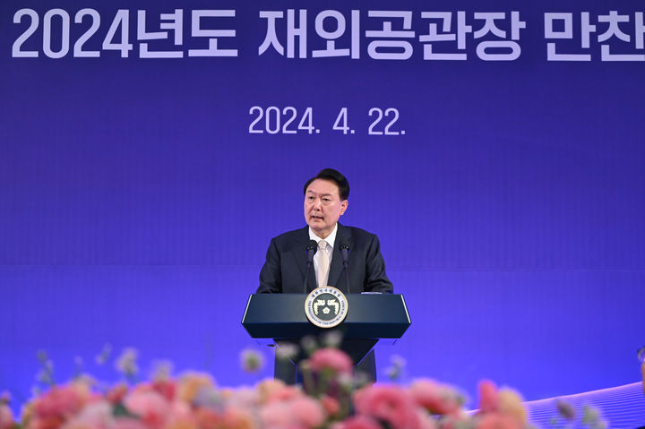 [서울=뉴시스] 윤석열 대통령이 22일 서울 중구 롯데호텔에서 열린 2024년도 재외공관장 만찬에서 발언하고 있다. (사진=대통령실 제공) 2024.04.22. photo@newsis.com *재판매 및 DB 금지