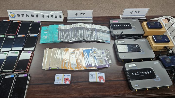 [인천=뉴시스] 인천 경찰이 압수한 물품. (사진=인천경찰청 제공) *재판매 및 DB 금지