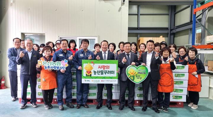 [울산=뉴시스] *재판매 및 DB 금지