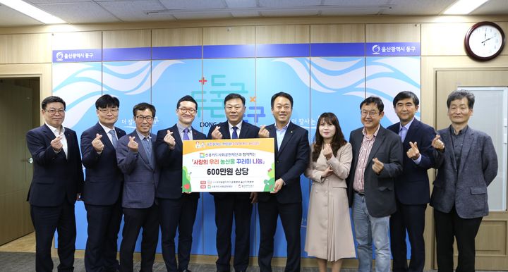 [울산=뉴시스] *재판매 및 DB 금지