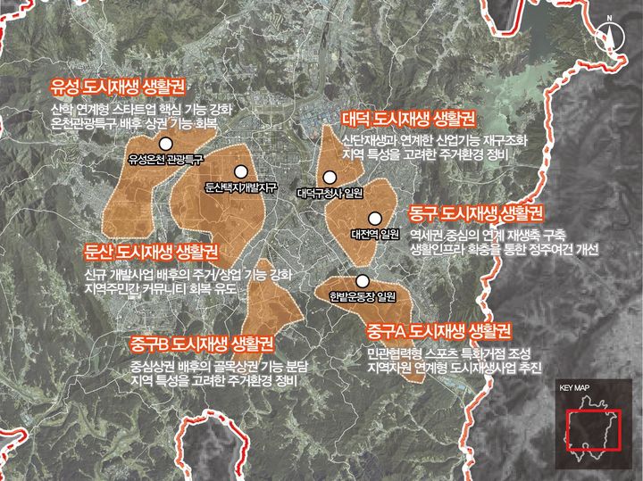 [대전=뉴시스]대전 도시재생생활권역. 2024. 04. 23&nbsp; *재판매 및 DB 금지