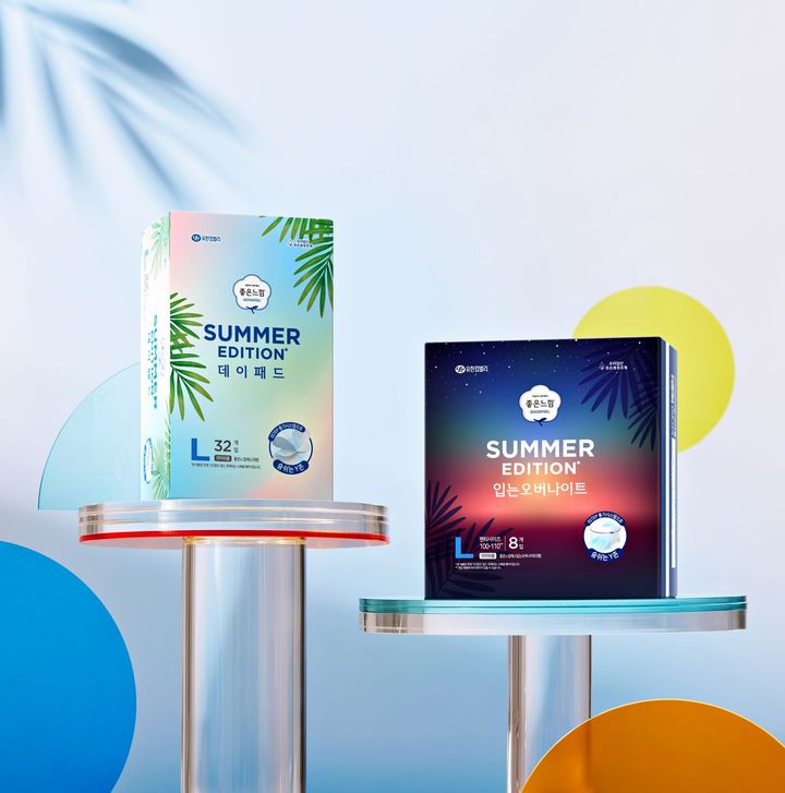 [서울=뉴시스] 좋은느낌 썸머 에디션. (사진=유한킴벌리 제공) 2024.04.23. photo@newsis.com *재판매 및 DB 금지