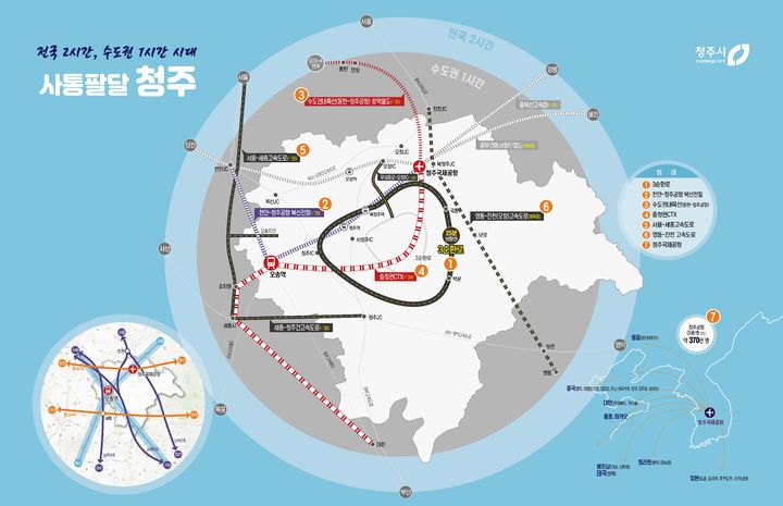 [청주=뉴시스] 충북 청주시 교통망. photo@newsis.com *재판매 및 DB 금지