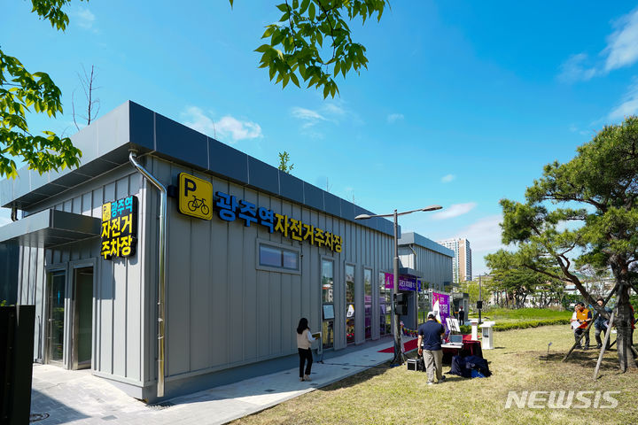 [성남=뉴시스] 경기 광주역 자전거 주차장 