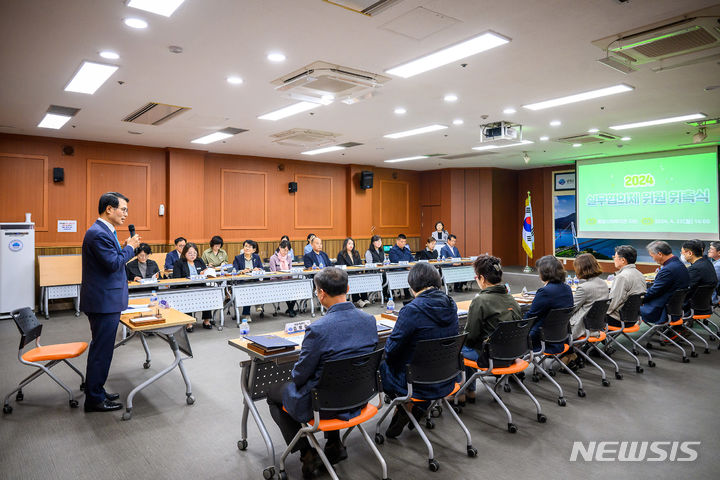 남해군, 제10기 실무협의체 민간위원 23명 위촉