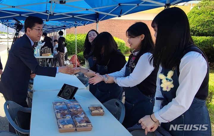 지난해 4월23일 충북생명산업고에서 열린 '53년차 영농학생축제'