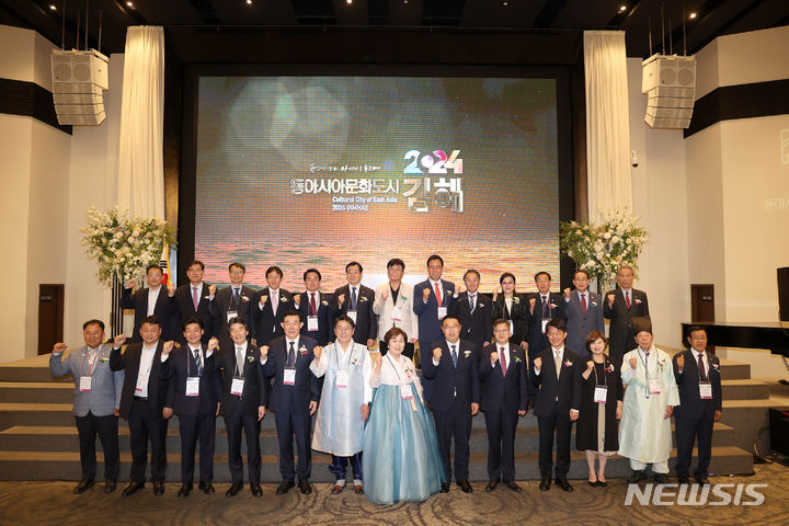 [김해=뉴시스]동아시아문화도시 김해 개막식. 2024.04.23. (사진=김해시 제공). photo@newsis.com