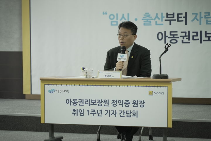 [서울=뉴시스] 정익중 아동권리보장원장. (사진=아동권리보장원 제공) 2024.04.23. photo@newsis.com *재판매 및 DB 금지