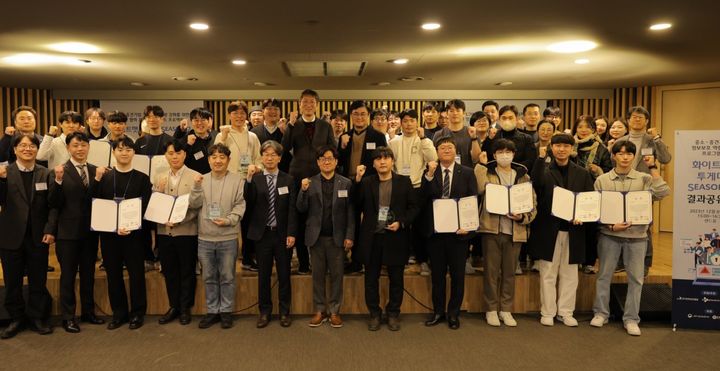 (왼쪽두번째) 김오중 파인더갭 대표와 (왼쪽여섯번째부터) 최광희 KISA 본부장, 유인상 CJ올리브네트웍스 대표 등이 '화이트햇 투게더 시즌2' 결과 공유회에서 기념촬영 하고 있다(사진=CJ올리브네트웍스 제공) *재판매 및 DB 금지