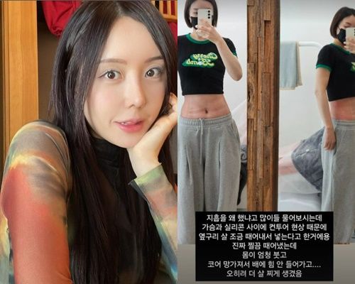 [서울=뉴시스] MBN 예능물 '돌싱글즈3' 출신 이소라. (사진=이소라 인스타그램 캡처) 2024.04.23. photo@newsis.com *재판매 및 DB 금지