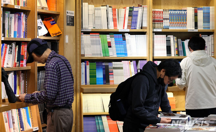 [서울=뉴시스] 최진석 기자 = 유네스코가 정한 세계책의 날인 23일 서울 종로구 교보문고 광화문점에서 고객들이 책을 보고 있다. 2024.04.23. myjs@newsis.com