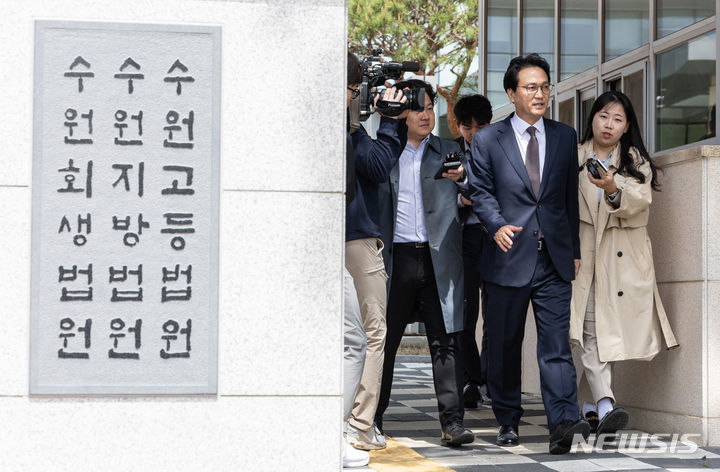 [수원=뉴시스] 김종택기자 = 명예훼손 등 혐의로 기소된 더불어민주당 안민석 의원이 23일 경기도 수원지방법원에서 열린 첫 공판을 마친 뒤 법원을 나서고 있다. 안 의원은 지난 2016~2017년 각종 방송 매체 등에서 확인되지 않은 사실을 발언해 국정농단 사건에 비선실세로 알려졌던 최서원(개명 전 최순실)씨의 명예를 훼손한 혐의로 재판에 넘겨졌다. (사진=공동취재) 2024.04.23. photo@newsis.com