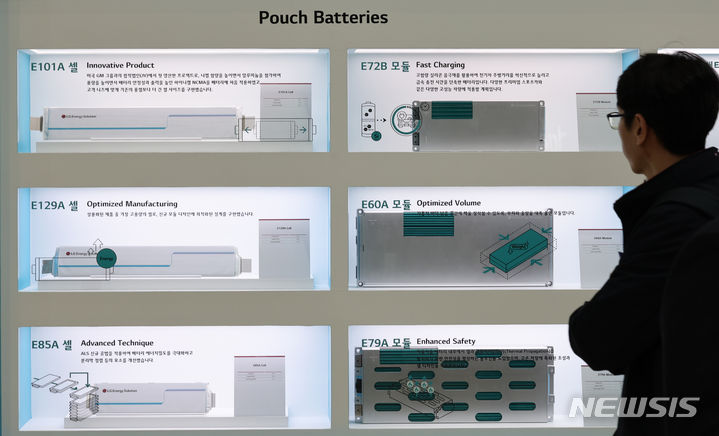 [서울=뉴시스] 김금보 기자 = 23일 서울 강남구 코엑스에서 열린 '제37회 세계전기차동차 학술대회 및 전시회(EVS37)'에서 LG에너지솔루션이 전기차 배터리 모듈을 선보이고 있다. 2024.04.23. kgb@newsis.com