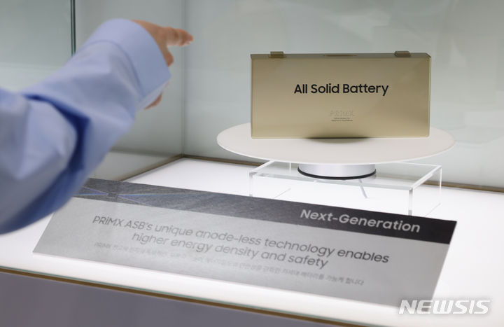 [서울=뉴시스] 김금보 기자 = 23일 서울 강남구 코엑스에서 열린 '제37회 세계전기차동차 학술대회 및 전시회(EVS37)'에서 삼성SDI가 전고체 배터리 모델을 선보이고 있다. 2024.04.23. kgb@newsis.com