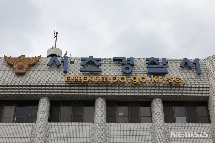 [서울=뉴시스] 안마시술소로 위장한 성매매 업소가 경찰 단속에 걸린 뒤에도 영업을 이어가다 적발됐다. 2024.11.05. kgb@newsis.com