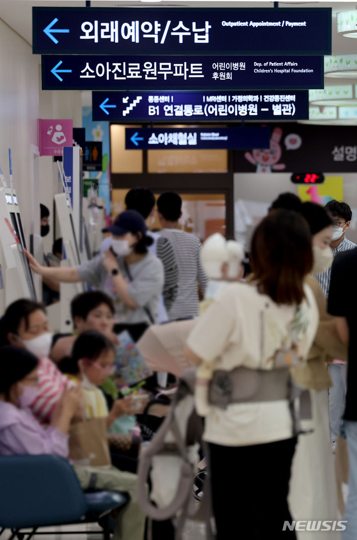 [서울=뉴시스] 김진아 기자 = 정부의 의대 증원과 필수의료 정책 패키지에 반대해 서울대병원 소아청소년과 소아신장분과 교수 2명이 최근 사직서를 낸 사실이 알려지면서 환자들 우려가 커지고 있는 지난 23일 서울의 한 어린이병원이 환자들로 붐비고 있다. 2024.04.23. bluesoda@newsis.com