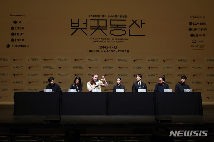 [서울=뉴시스] 박진희 기자 = 이현정(LG아트센터장, 왼쪽부터), 이단비(드라마투르기/통역), 사이먼 스톤(연출), 전도연(배우), 박해수(배우), 손상규(배우), 사울 킴(무대 디자이너)이 23일 서울 강서구 LG아트센터에서 연극 '벚꽃동산' 제작발표회를 하고 있다. 안톤 체호프의 유작 '벚꽃 동산'을 한국 배경으로 각색한 연극이다. 몰락한 여성 지주의 스토리를 현대 서울로 변경했으며, LG아트센터가 제작, 배우이자 연극 연출가인 사이먼 스톤이 연출했다. 2024.04.23. pak7130@newsis.com
