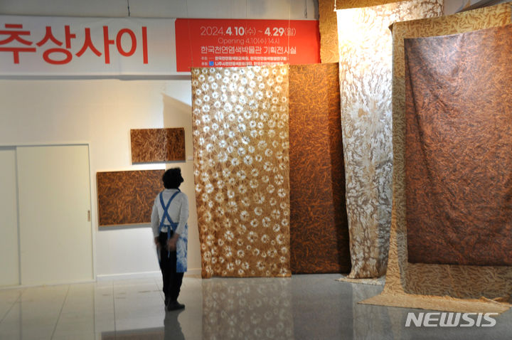 [나주=뉴시스] 오는 29일까지 나주시 다시면 회진리에 위치한 한국천연염색박물관 기획전시실에서 '천연염색화(畵), 구상과 추상사이'라는 주제로 천연염색화(畵) 전시회가 열린다. (사진=나주시천연염색문화재단 제공) 2024.04.23. photo@newsis.com *재판매 및 DB 금지