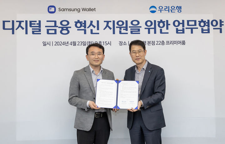 [서울=뉴시스] 우리은행 학생증을 사용하는 국내 대학교 학생들이 삼성전자 종합전자지갑 서비스 '삼성월렛'을 통해 신분 확인과 결제서비스를 이용할 수 있게 된다. 삼성전자 MX사업부 디지털월렛팀장 채원철 부사장과 우리은행 김범석 국내영업부문장. (사진=삼성전자 제공) *재판매 및 DB 금지