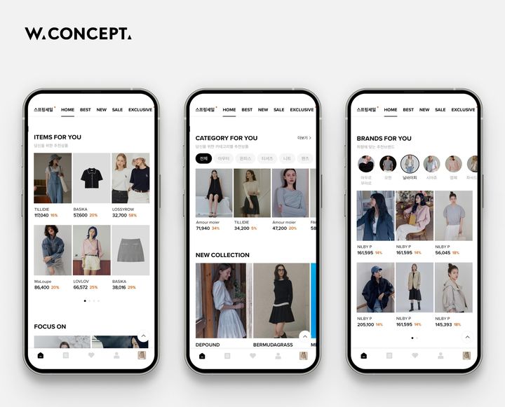 W컨셉이 앱 내 'AI 초개인화'를 강화 적용한다.(사진=W컨셉 제공) *재판매 및 DB 금지