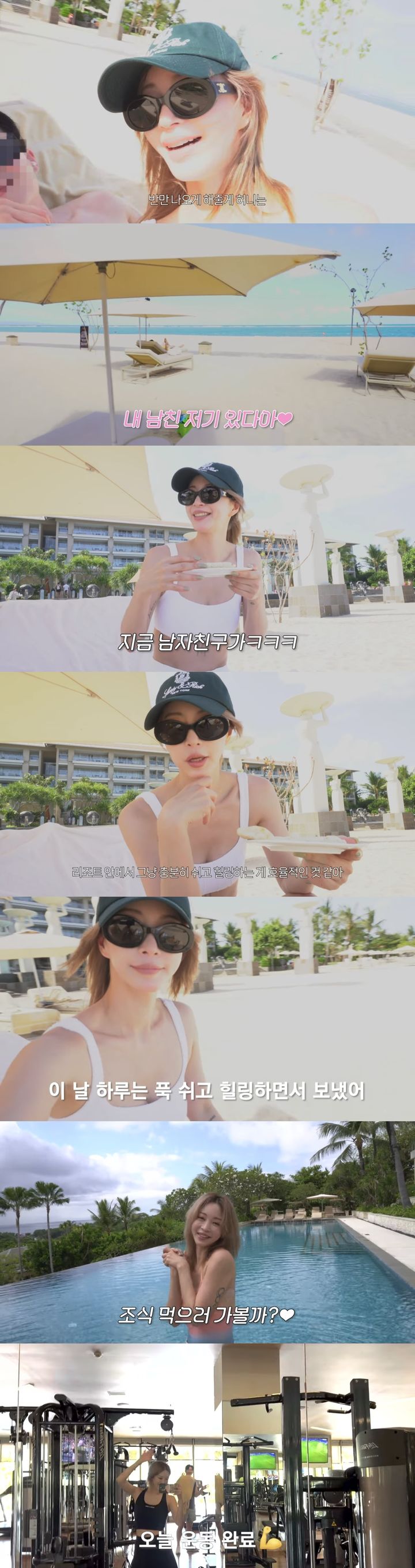 [서울=뉴시스] 유튜브 채널 '한예슬 is'가 지난 23일 공개한 영상. (사진=유튜브 채널 '한예슬 is' 캡처) 2024.04.24. photo@newsis.com *재판매 및 DB 금지