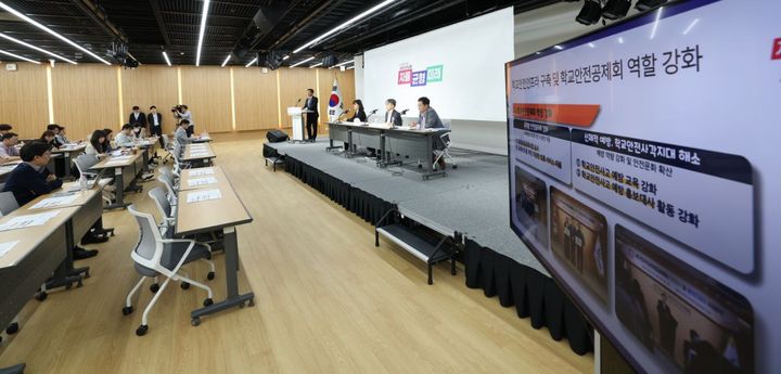 [수원=뉴시스] 24일 오전 경기도교육청 교육행정국 소속 학교안전과 및 교육감이 설립한 비영리 특수법인인 경기도학교안전공제회 관계자들이 남부청사 컨퍼런스룸에서 안전한 학교 만들기를 위한 정책을 발표하고 있다. (사진=경기도교육청 제공) 2024.04.24. photo@newsis.com *재판매 및 DB 금지