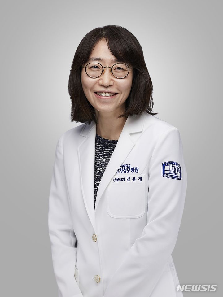[인천=뉴시스] 김윤정 가톨릭대학교 인천성모병원 감염내과 교수. (사진=인천성모병원 제공)