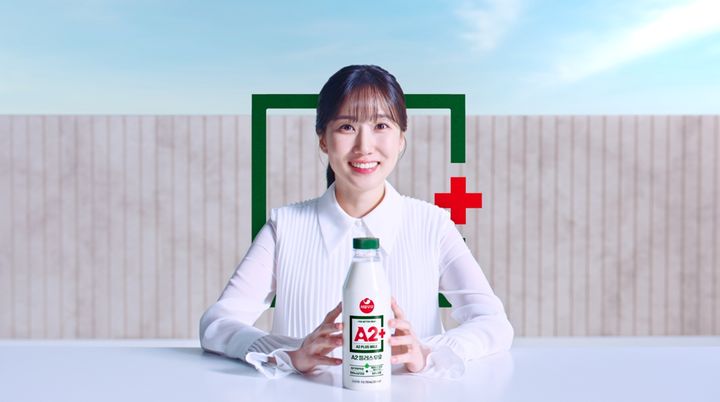 서울우유 ‘A2+ 우유’ 새 광고모델 배우 박은빈. (사진=서울우유협동조합 제공) *재판매 및 DB 금지