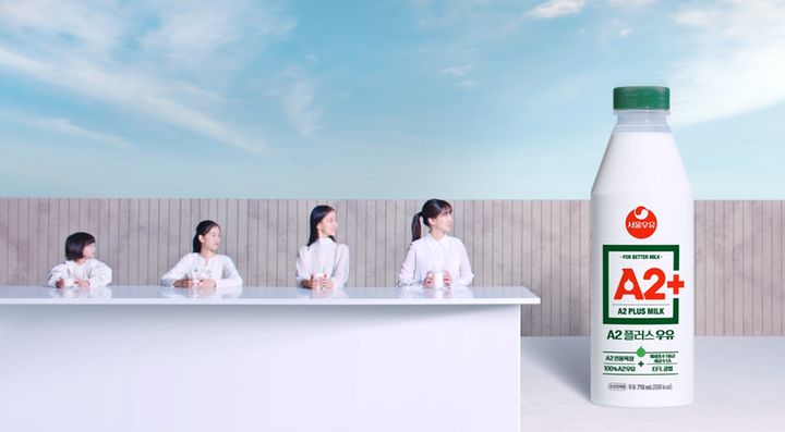 박은빈이 참여한 서울우유 ‘A2+ 우유’ 광고. (사진=서울우유협동조합 제공) *재판매 및 DB 금지