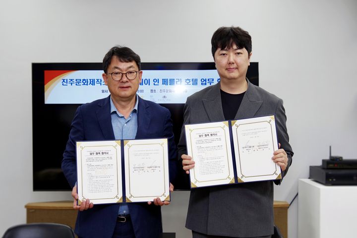 [진주=뉴시스] 진주문화관광재단 업무협약 체결.(사진=재단 제공).2024.04.24.photo@newsis.com *재판매 및 DB 금지