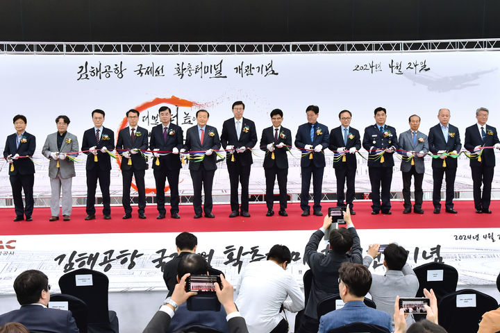 [부산=뉴시스] 24일 부산 강서구 김해공항 국제선터미널이 확장 개관하고 운영에 들어간다. (사진=부산시 제공) 2024.02.24. photo@newsis.com *재판매 및 DB 금지