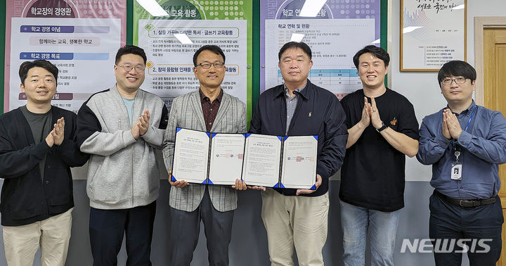 [완주=뉴시스]윤난슬 기자 = 전북 우석대학교는 24일 한별고등학교와 진로 및 특성화 교육지원 체제 구축을 위한 업무협약을 체결했다고 밝혔다.2024.04.24.(사진=우석대 제공)