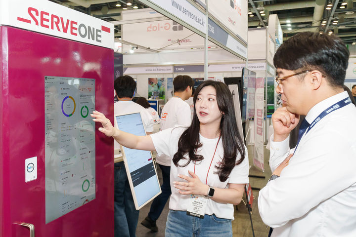 [서울=뉴시스]서브원은 23~26일 경기도 고양시 킨텍스에서 4월 열리는 '제 18회 코리아랩'에 참가한다.(사진=서브원 제공) photo@newsis.com *재판매 및 DB 금지